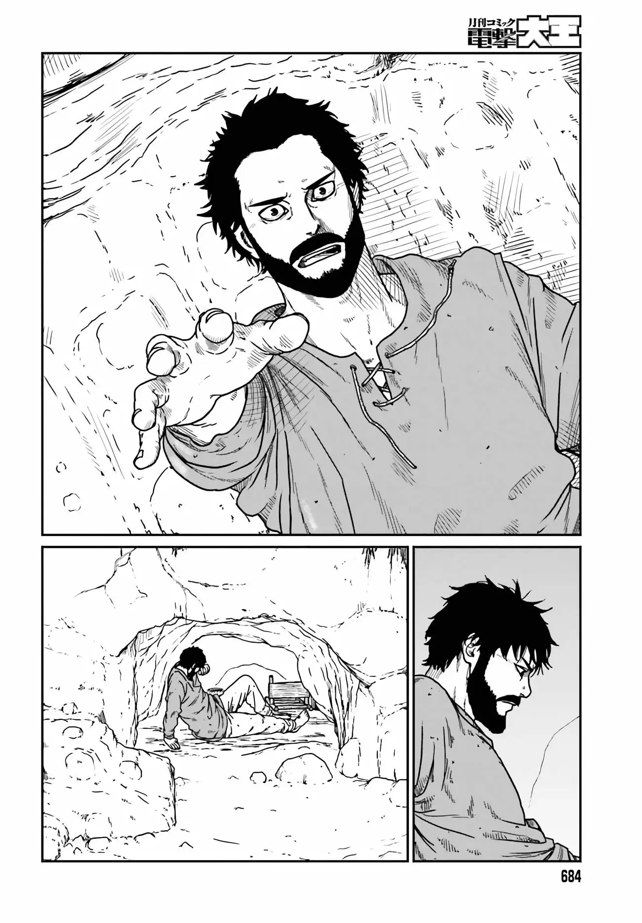 Yajin Tensei: Karate Survivor in Another World Chapter 33 13